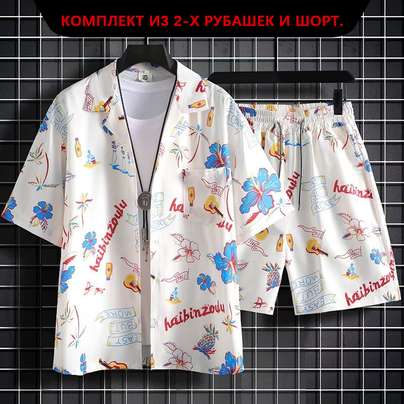 Resort Shirt Floral - 남성용 캐주얼 반팔 셔츠 및 반바지